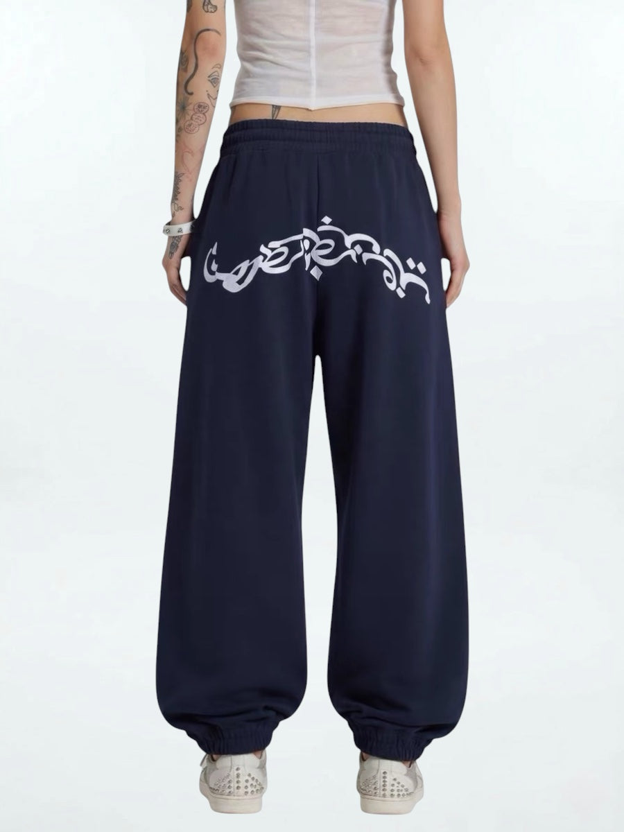 Desert Script Sweats